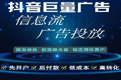 渠道开户返点攻略解析