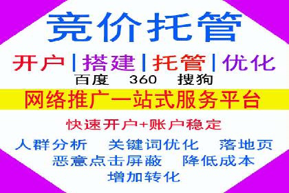 某SEM外包公司广告投放案例：精准触达目标用户